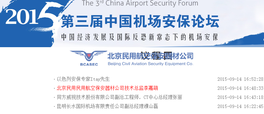 1448957500472682.png QQ截圖20151201160936.png